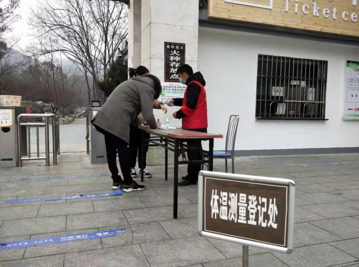 微信图片_20210122095737.png
