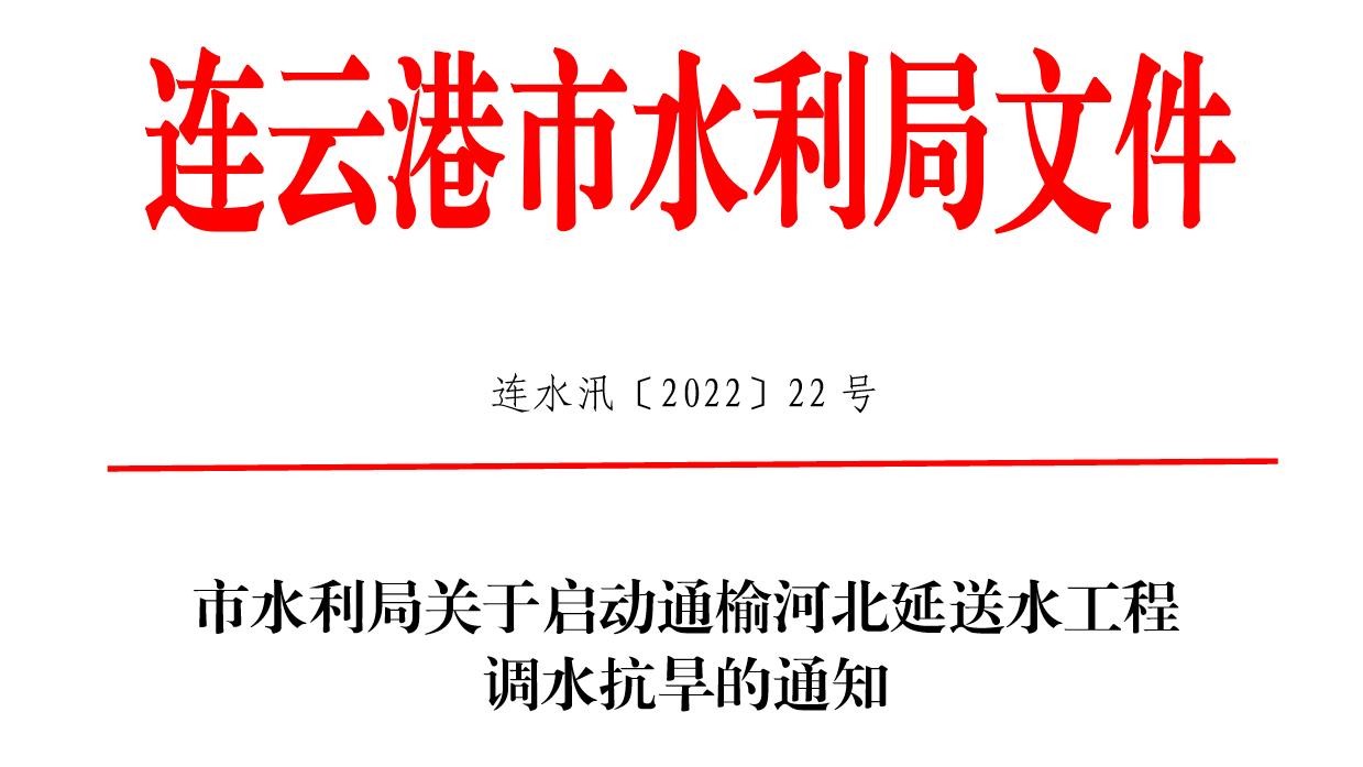 微信图片_20221228162607.png