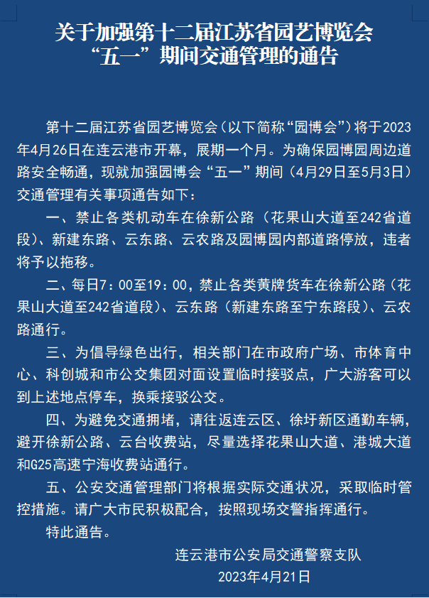 微信图片_20230428111955.png