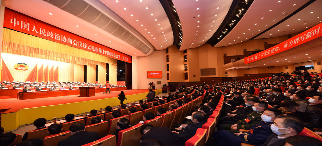 政协会议现场.jpg
