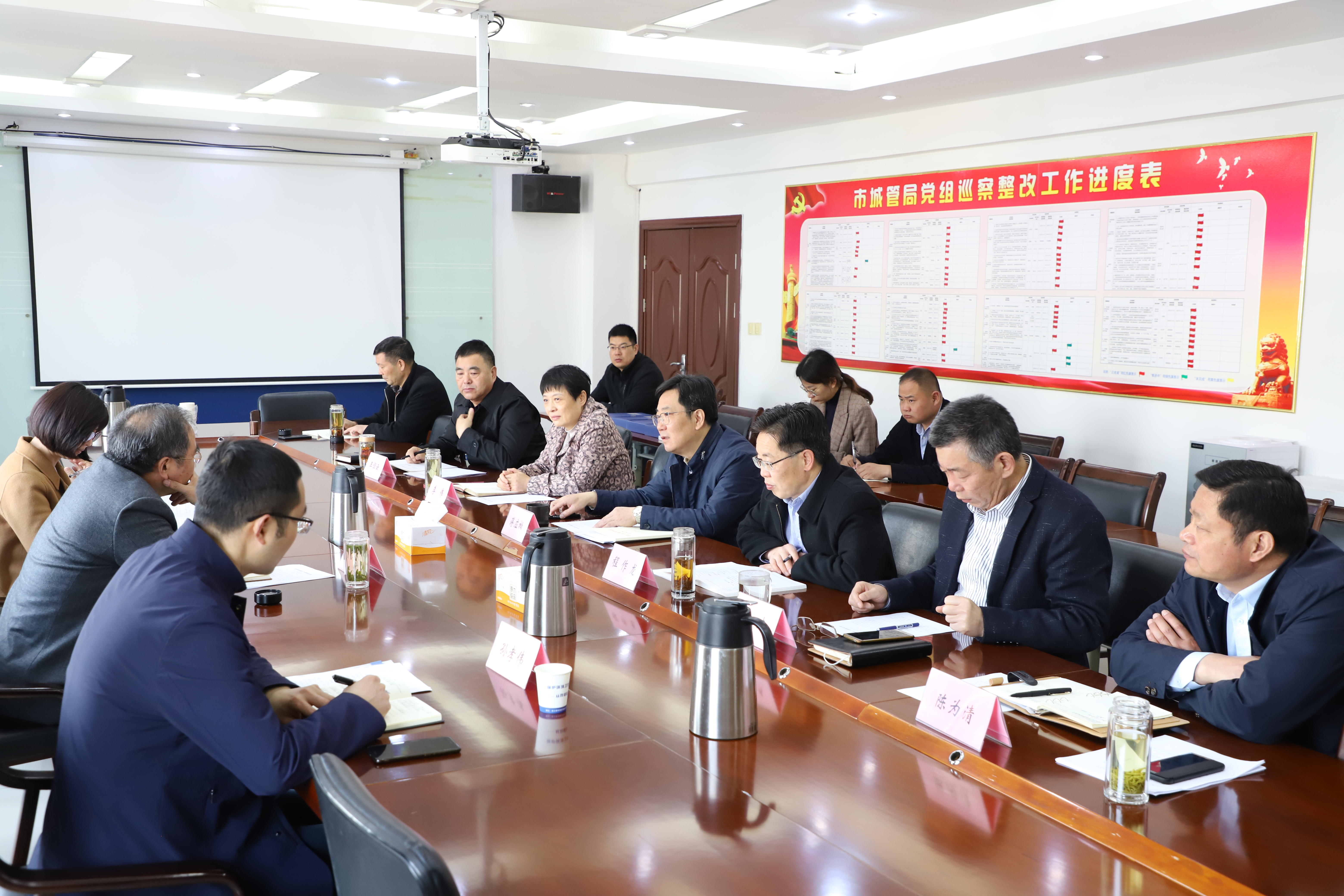 市委党史学习教育第二巡回指导组深入城管局指导工作.jpg