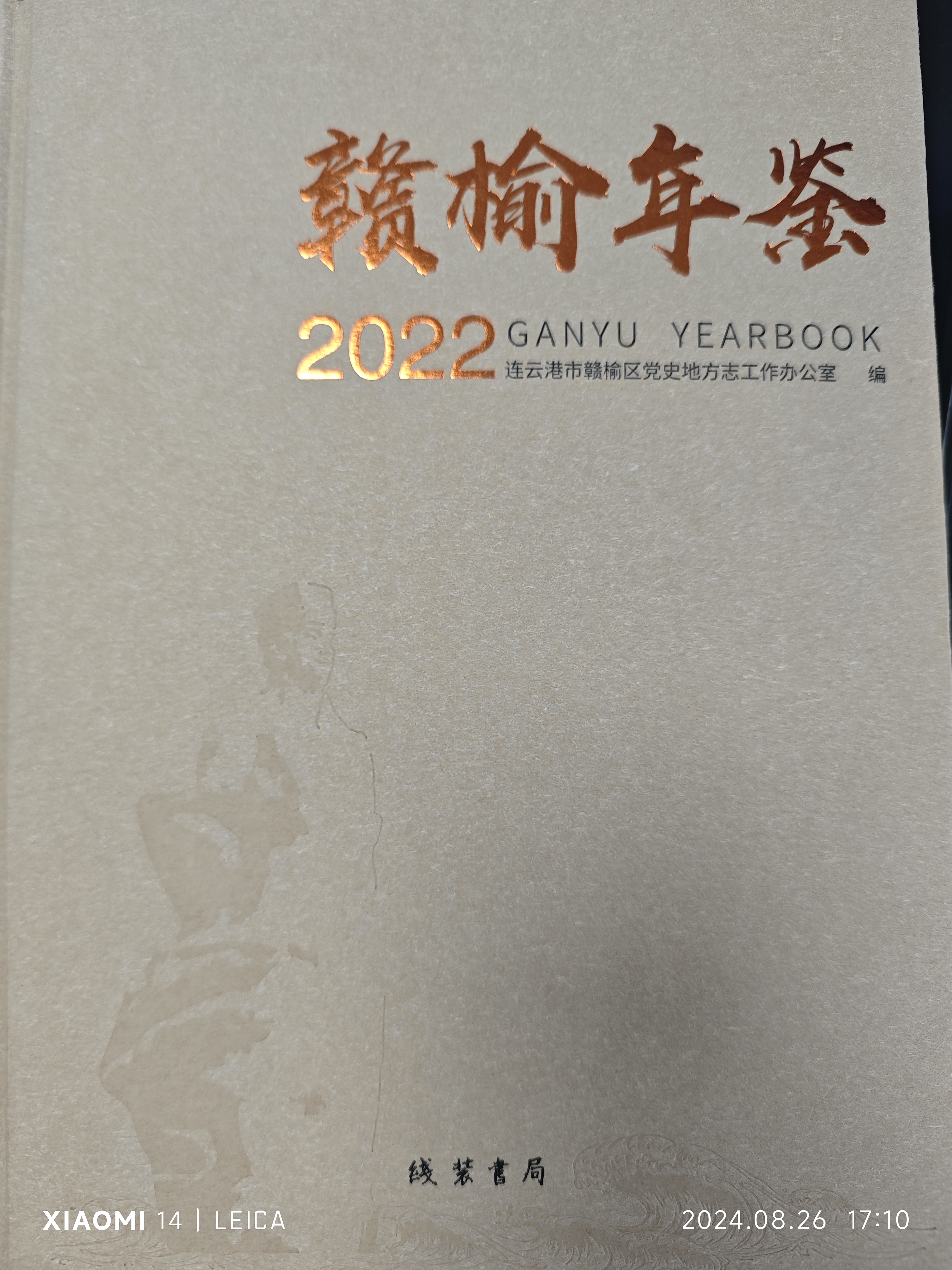 微信图片_20240826173316.jpg