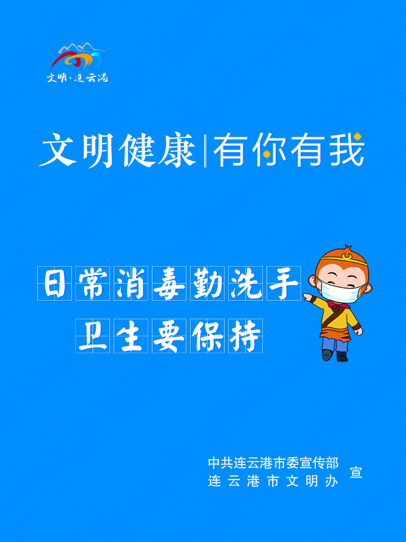 竖版五要五不要6.jpg