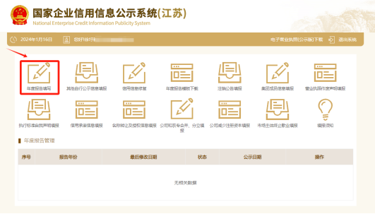 微信图片_20240119161844.png
