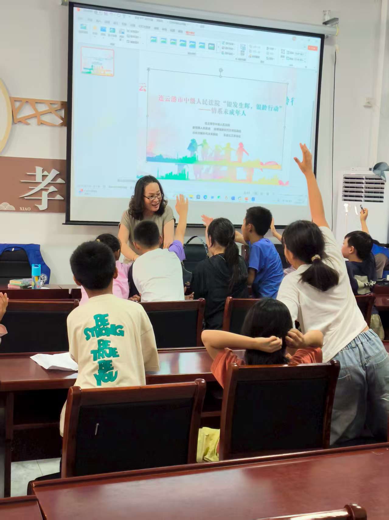 微信图片_2025-08-08_162021_774.jpg