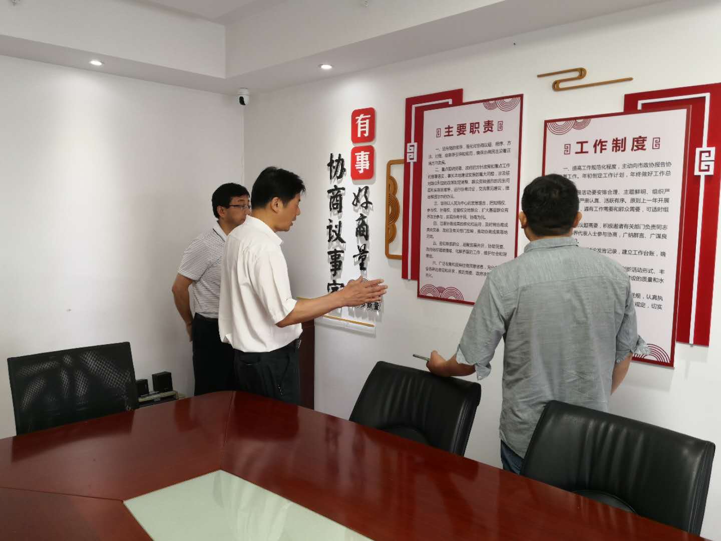 微信图片_20200825102653.jpg
