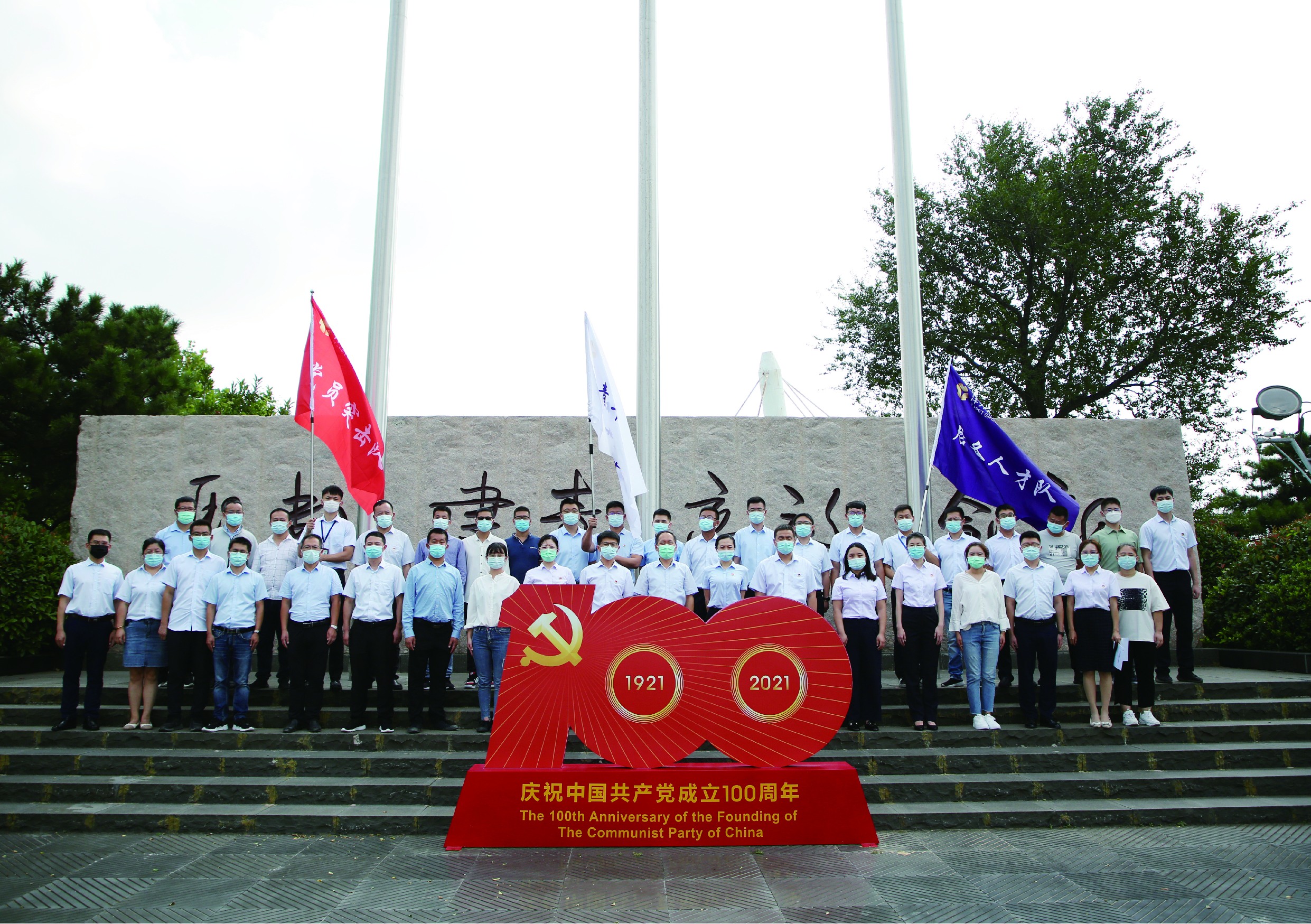 徐圩新区组织各基层党组织成立党员突击队，合力攻坚疫情防控、安全环保、重大项目建设等重点任务.jpg