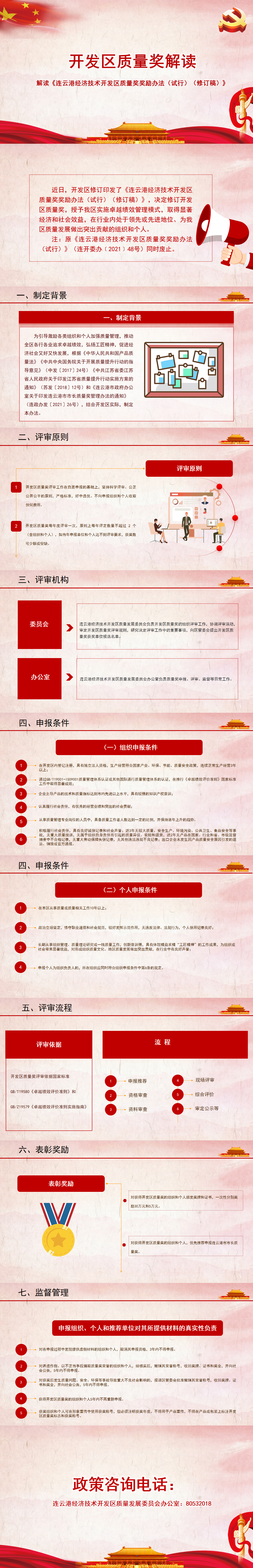 fcc23dc1a2418402ccb04c2cc8cffc2.jpg