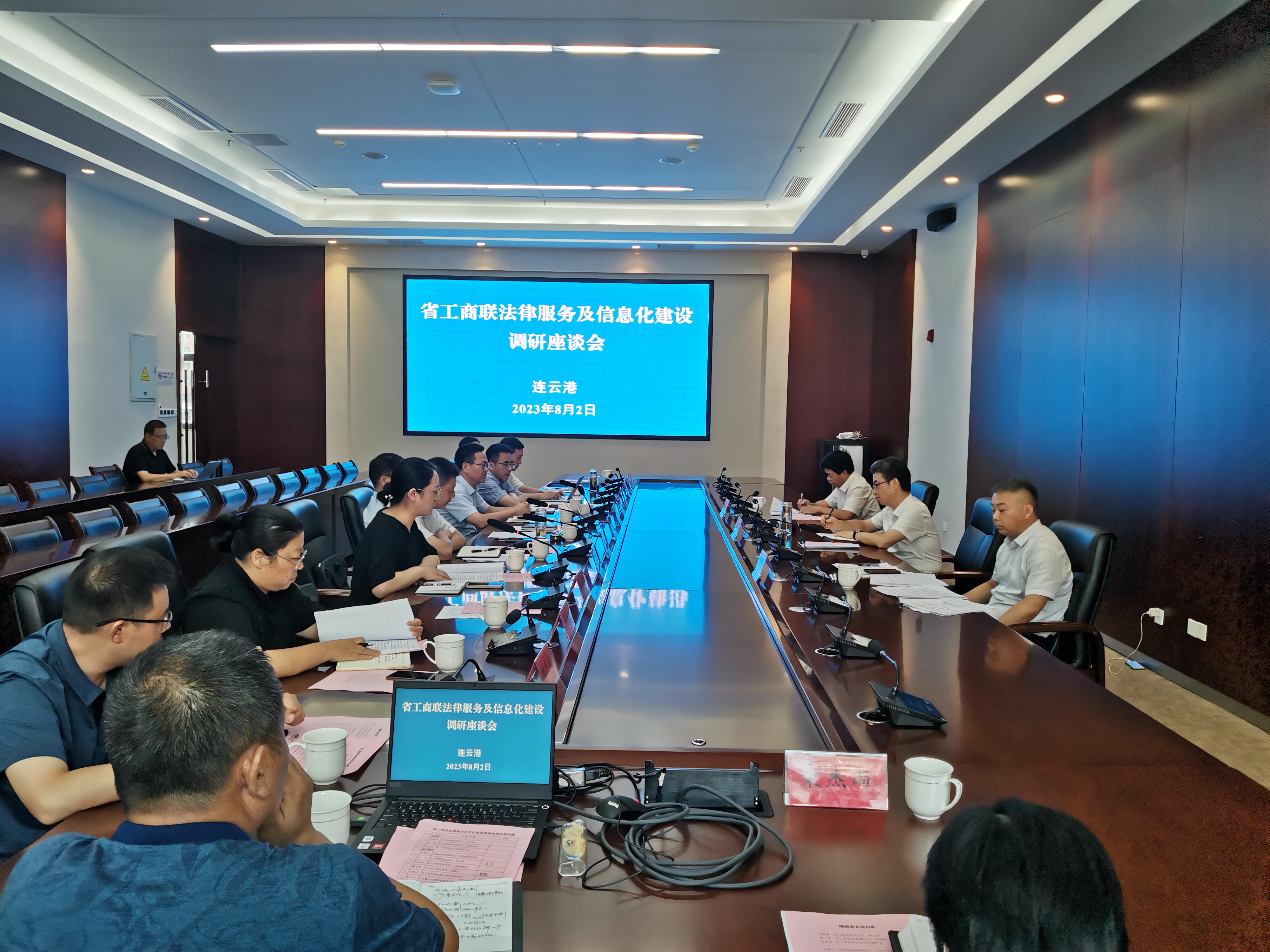 微信图片_20230803174837.jpg