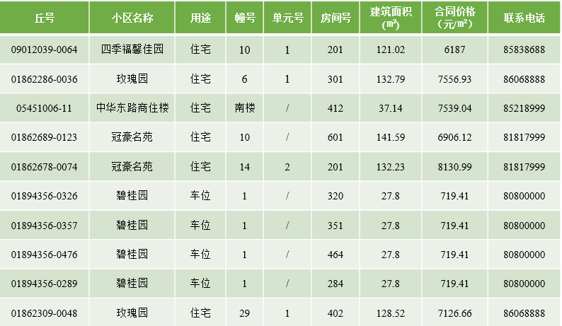 QQ截图20241118172141.png