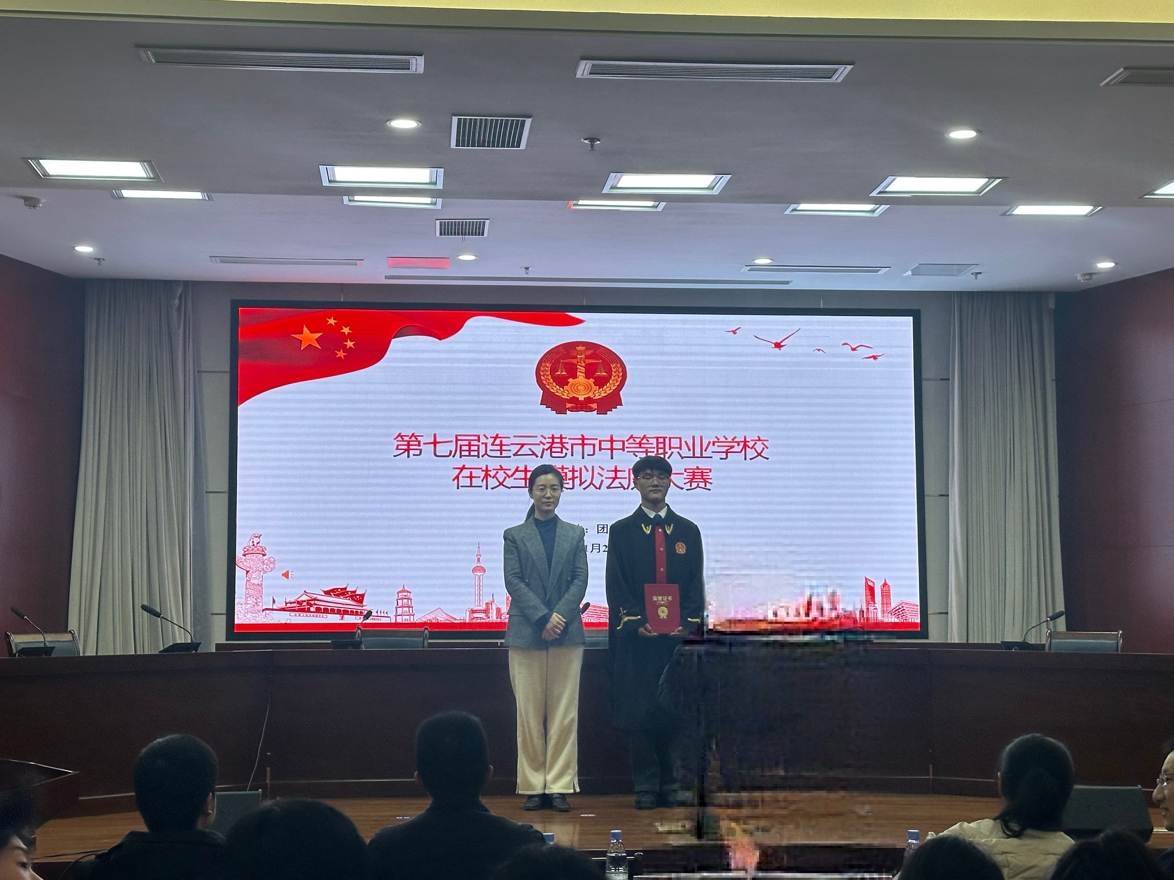 2市赛一等奖.jpg