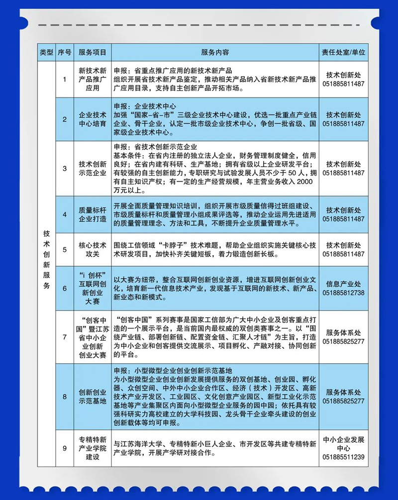 sxqd_02.jpg