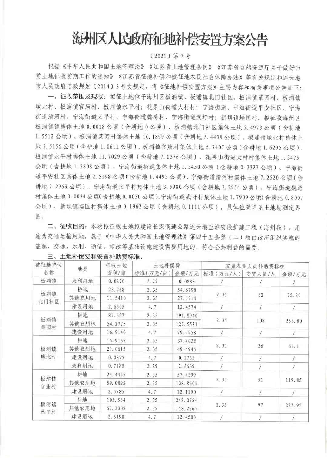 微信图片_20210731224843.jpg