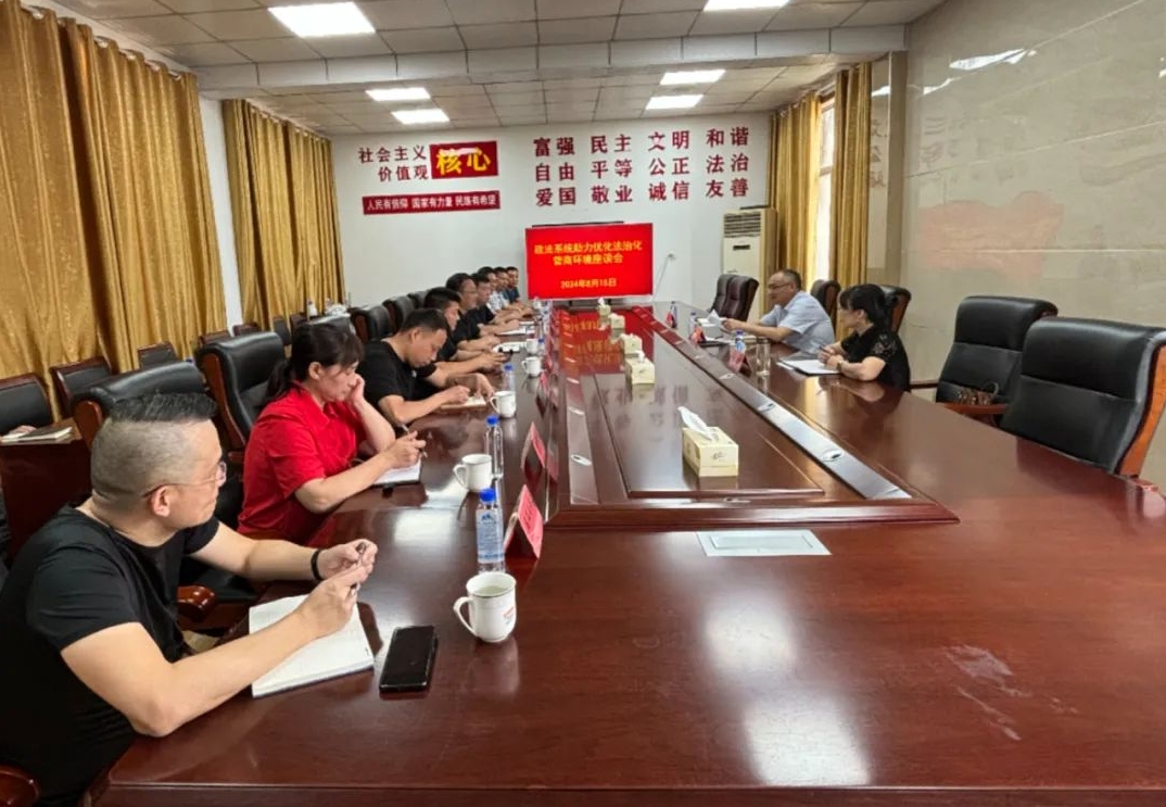 微信截图_20240822125952.jpg