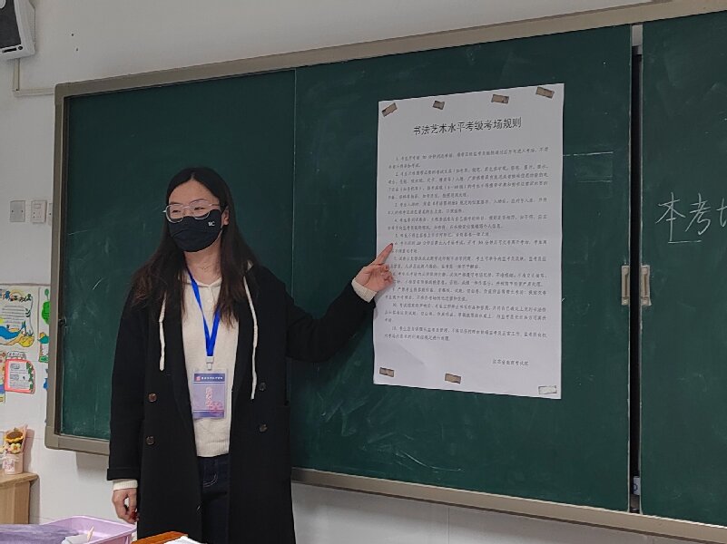 师专一附小监考员宣读考场规则.jpg