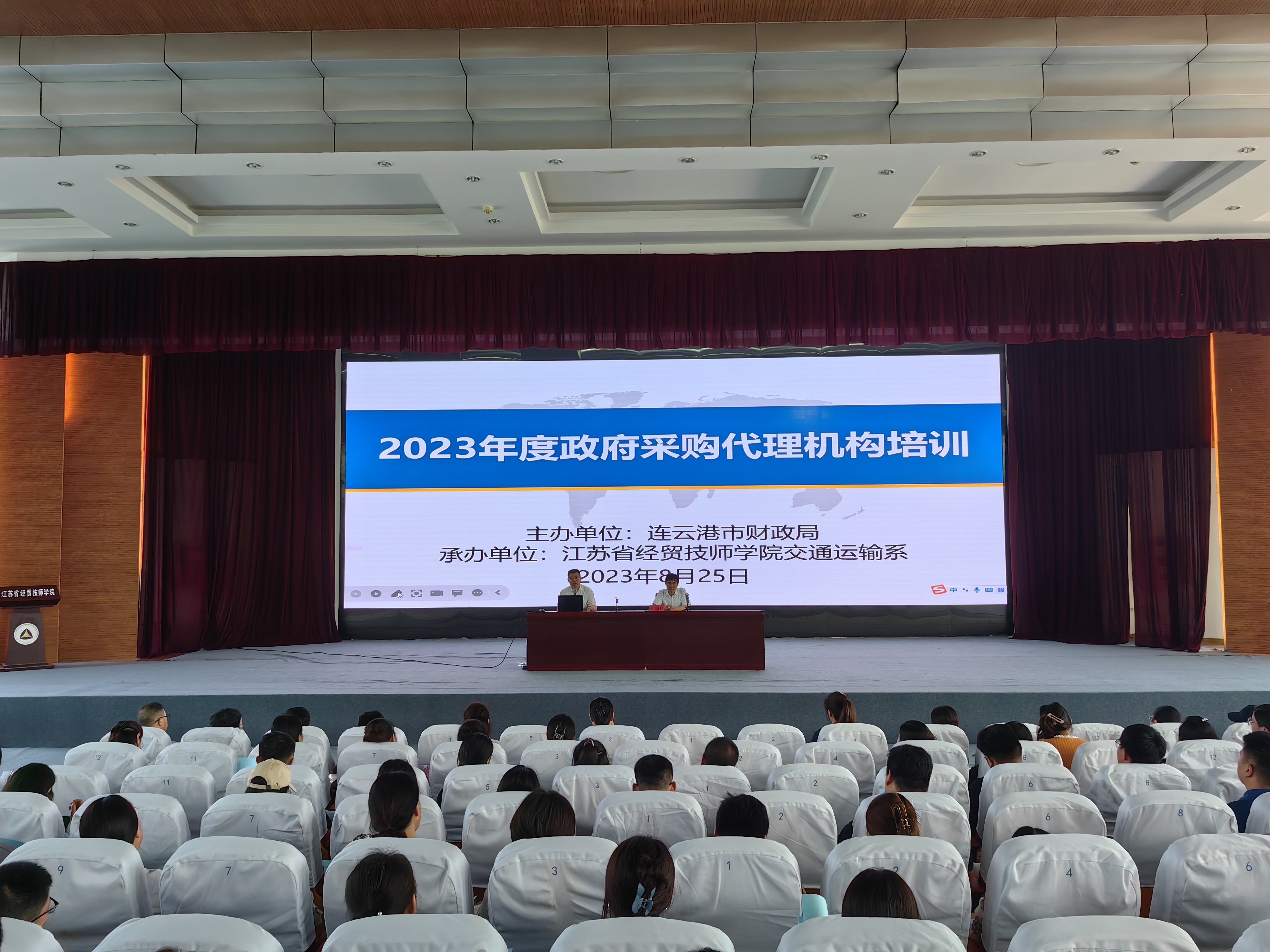 微信圖片_20230829112930.jpg