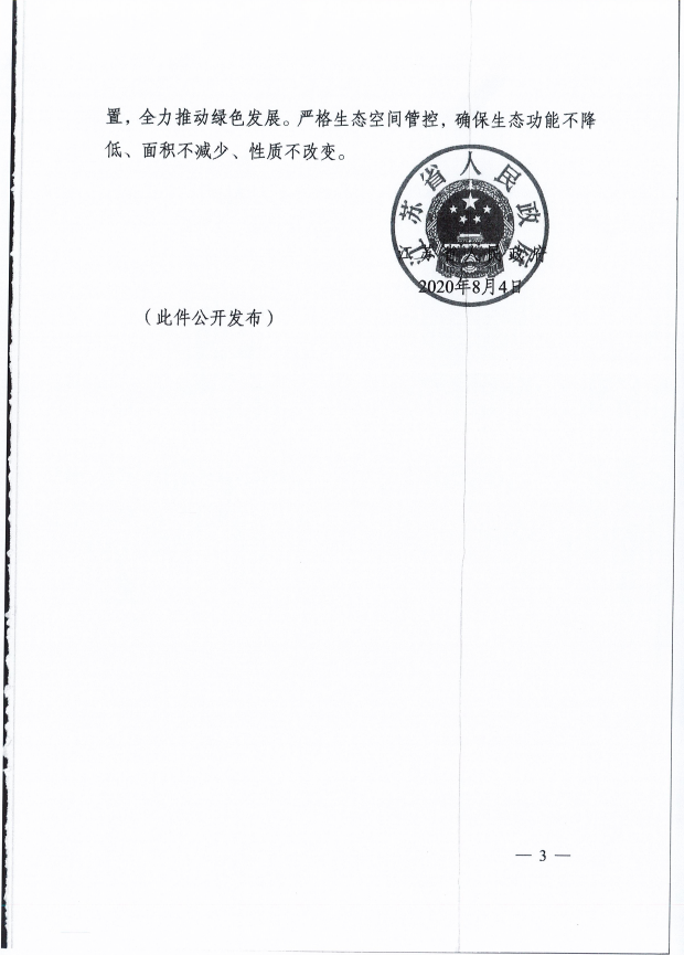 20200928172851_729.png