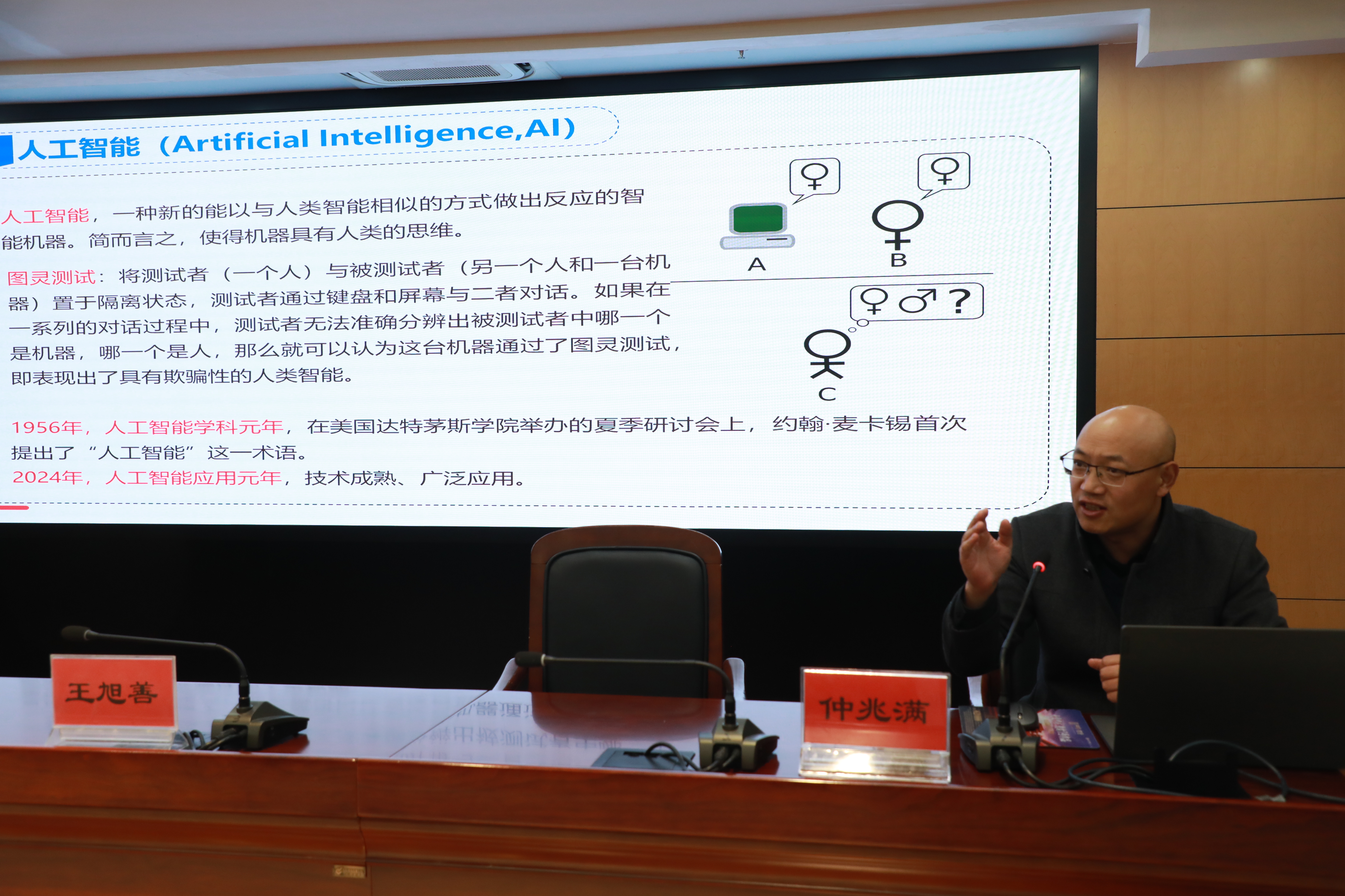 15  第五段之后.jpg