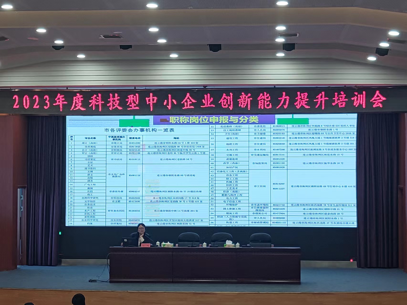 微信图片_20231027172500.jpg