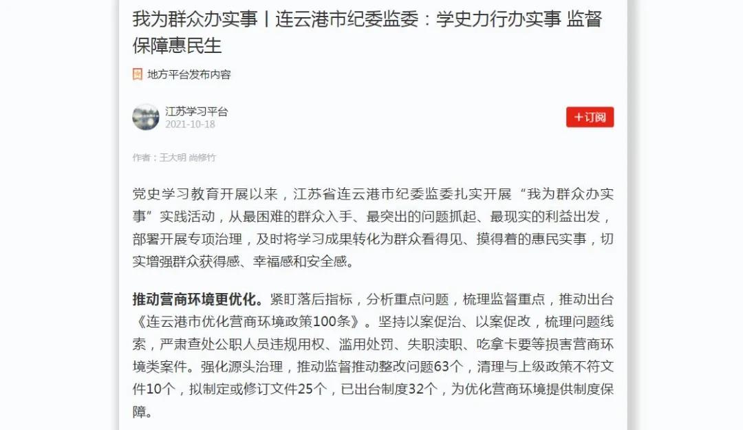 微信图片_20211112163113.jpg