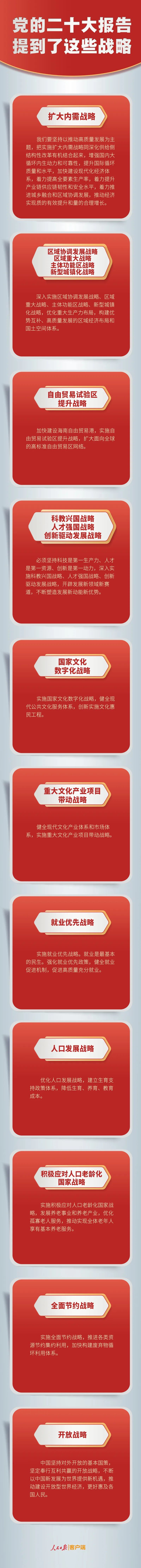 微信图片_20221104152629.jpg