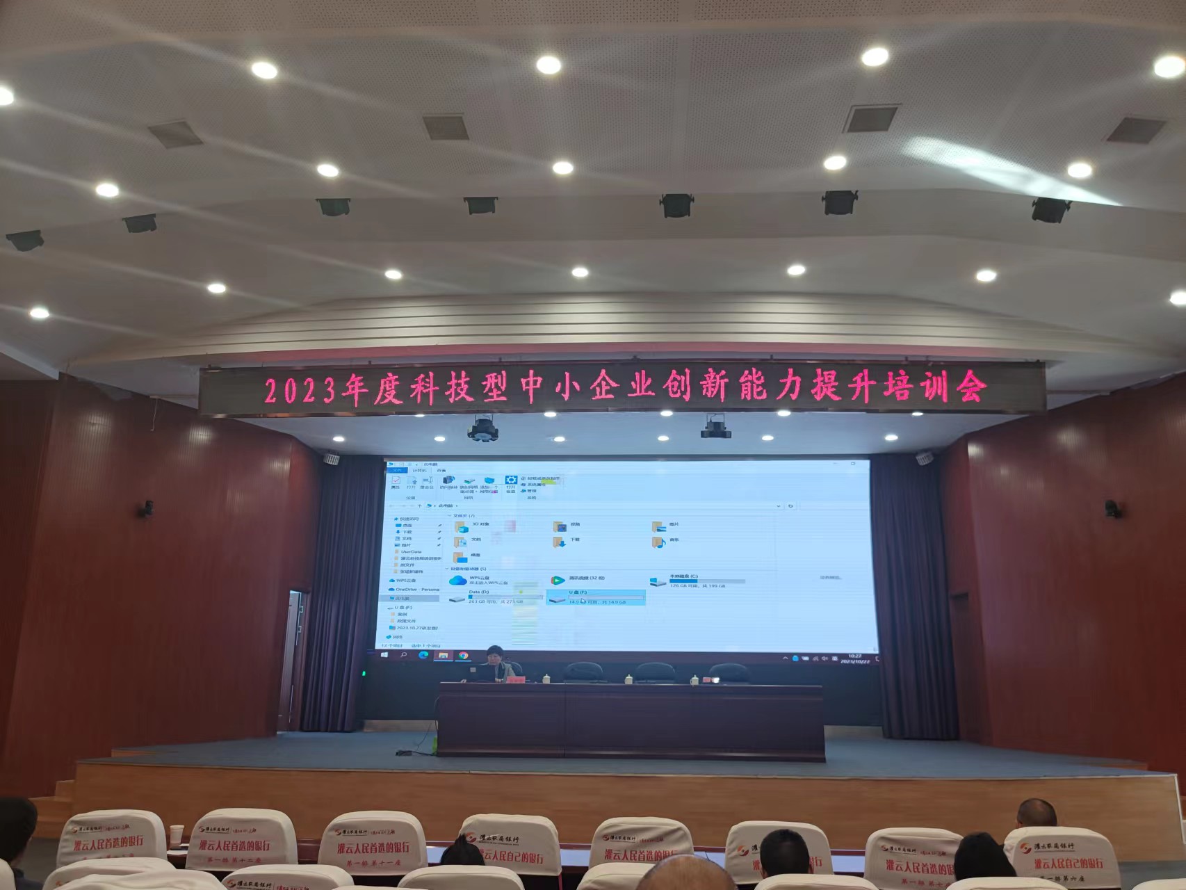 微信图片_20231027172433.jpg