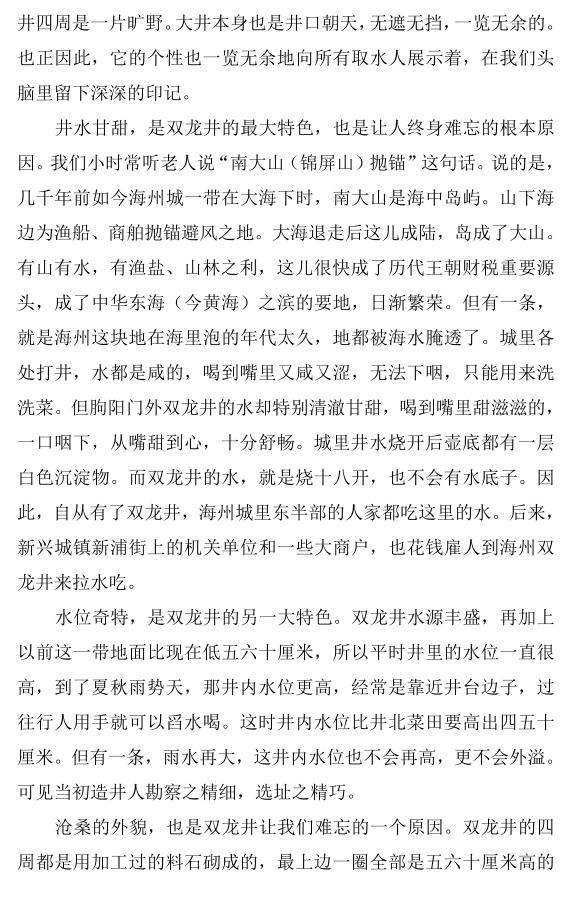 360截圖20210112163509848.jpg