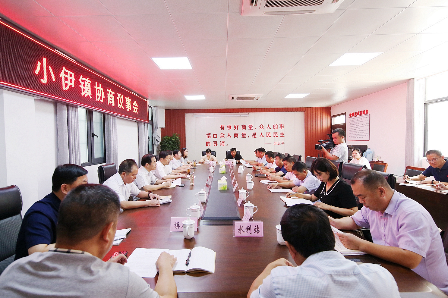 小伊镇协商议事会议进行中.JPG