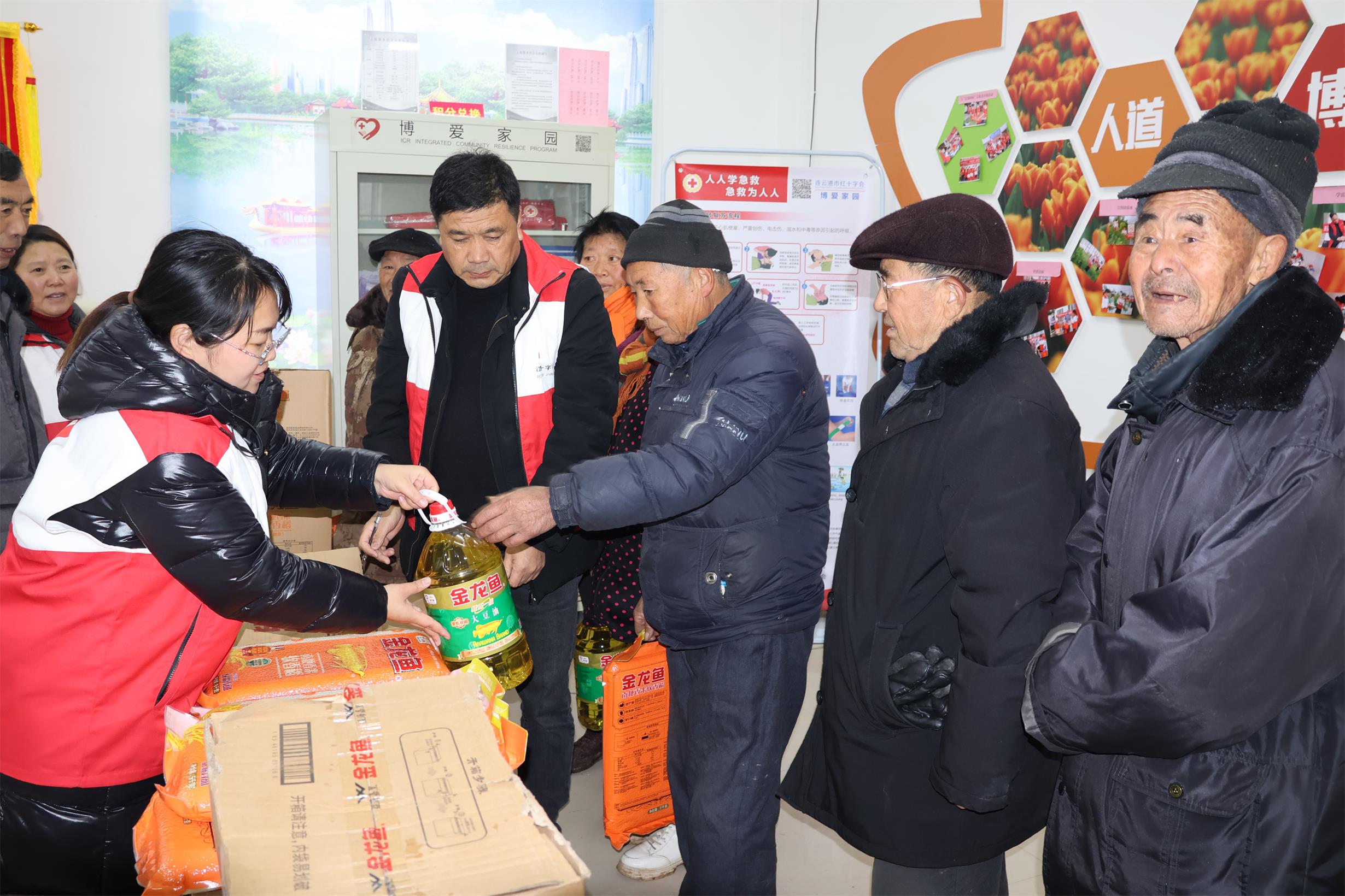 20240119二图村博爱送万家慰问 (3).jpg