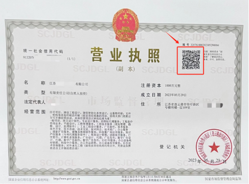 微信图片_20240119161840.png