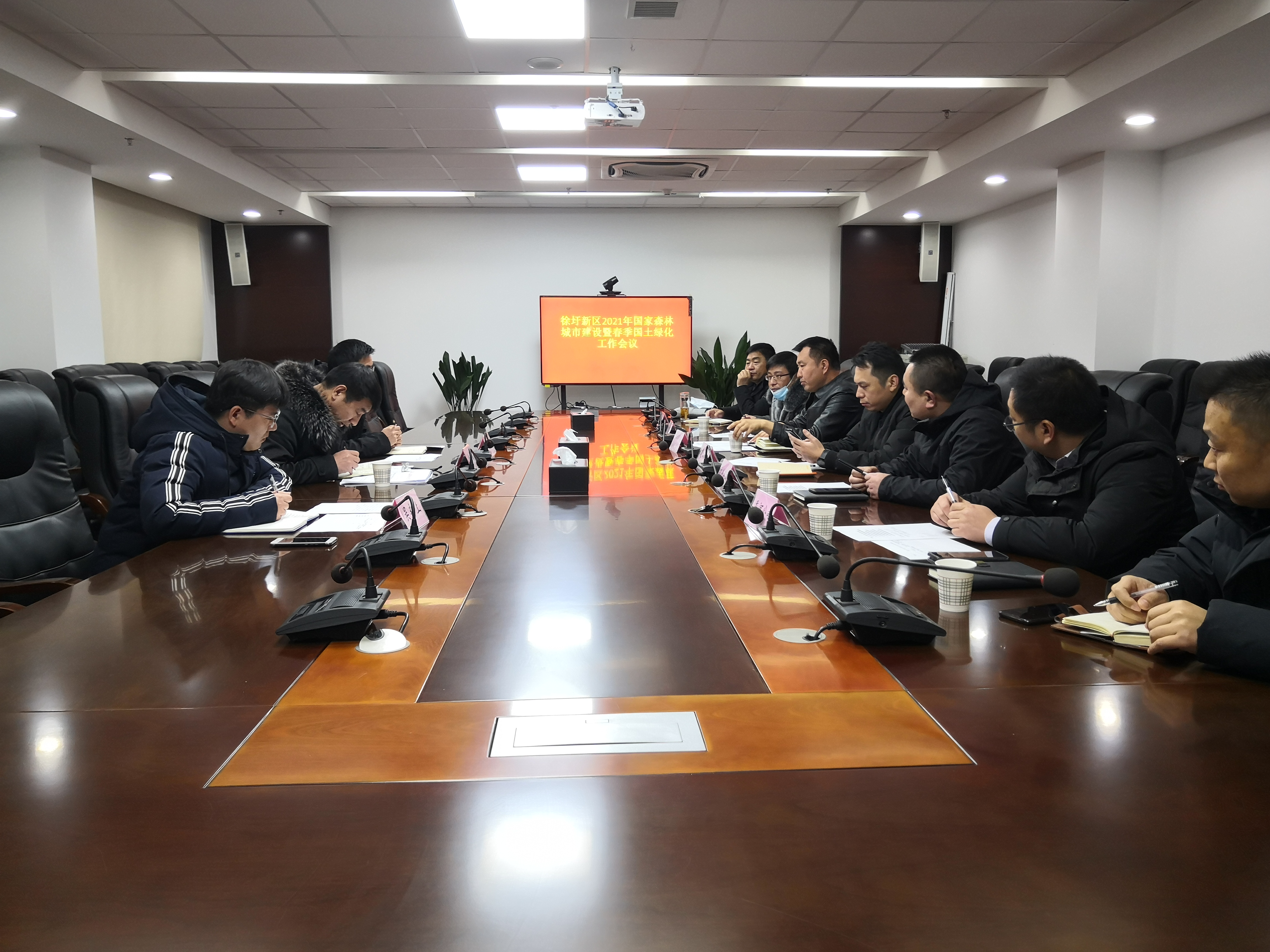 会议照片(2).jpg