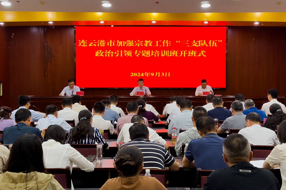 微信图片_20240906161923.jpg