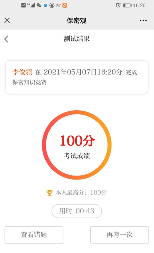 ΢ͼƬ_20210510143829_.jpg