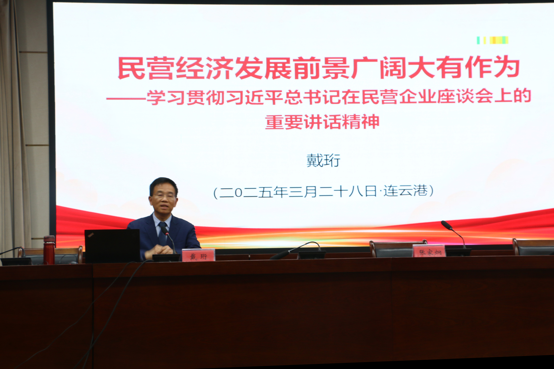 学习总书记讲话精神.jpg