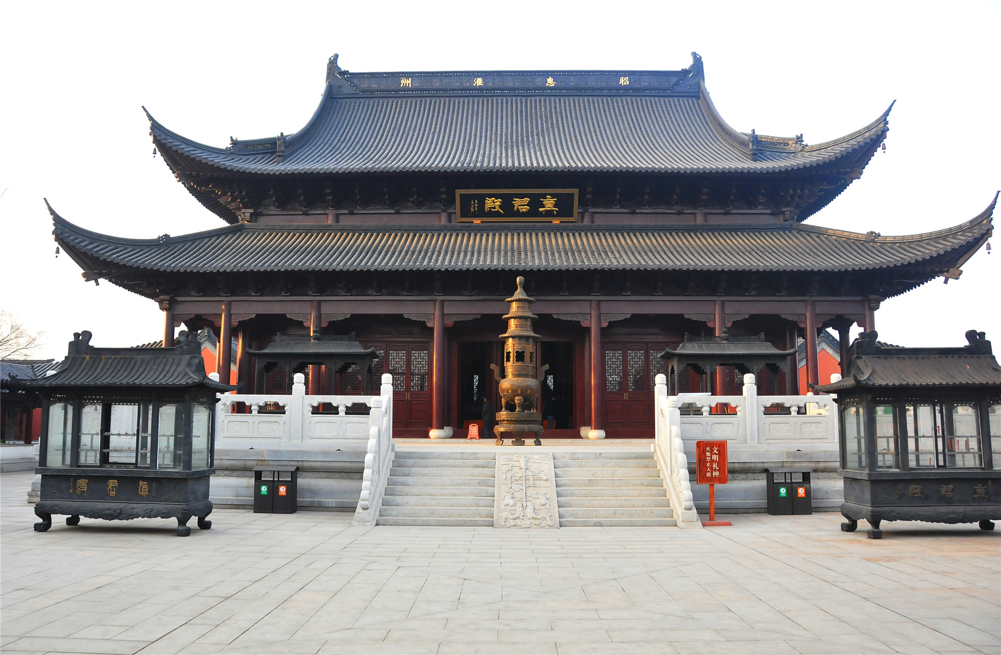 二郎神文化遗迹公园.jpg