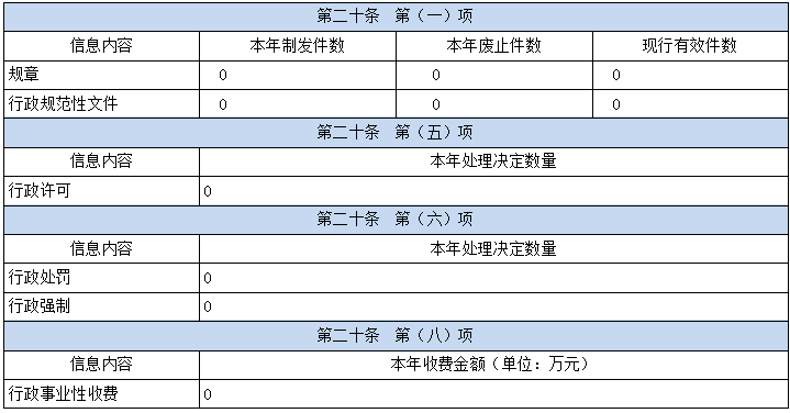 微信圖片_20250116171446.png