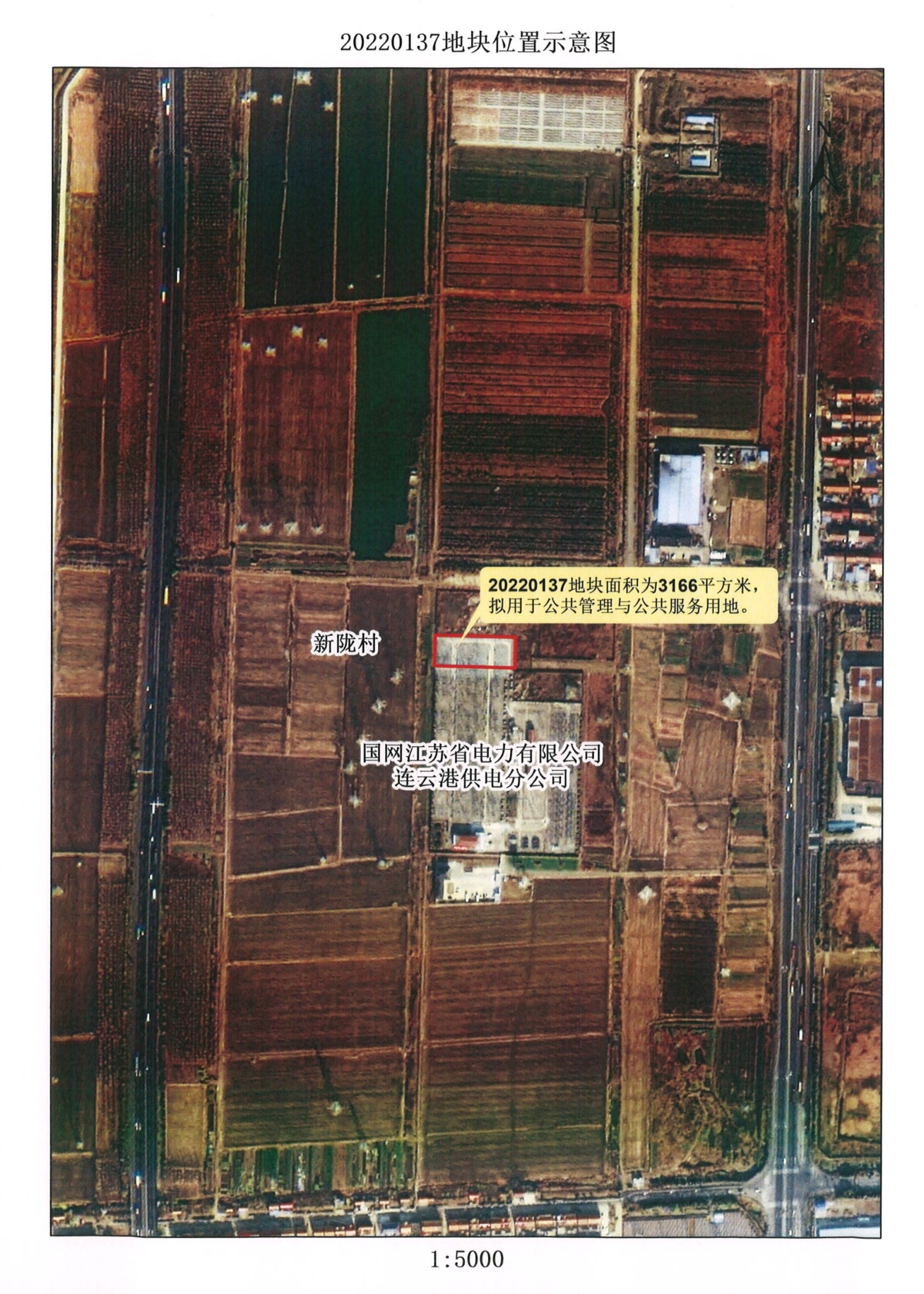 20220137地塊位置示意圖.jpg