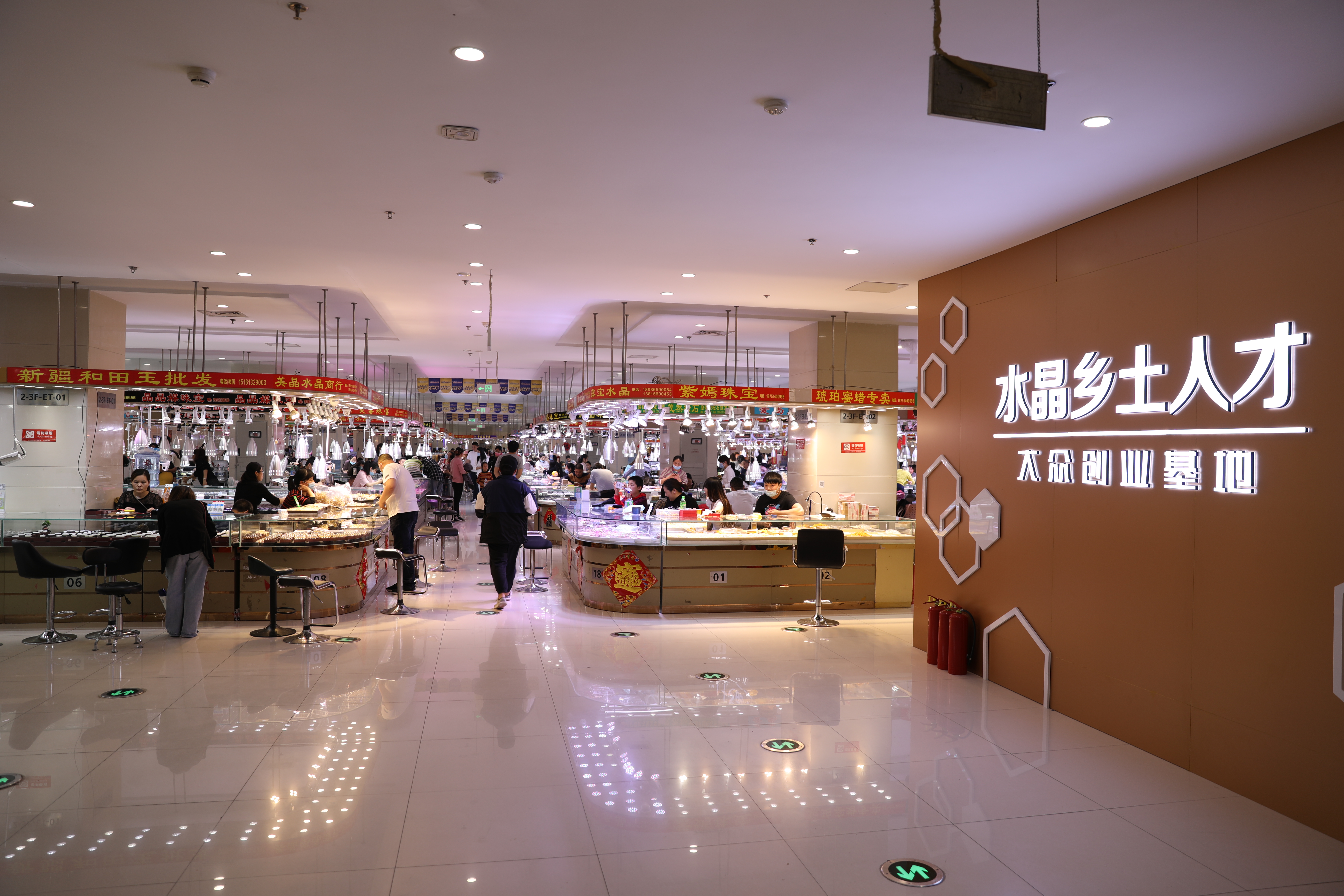 图1：打造水晶乡土人才大众创业基地，主要吸纳小微型创业者入驻，能容纳近2万名游客同时购物，年交易额38亿元，带动周边创业者近7万人。.JPG