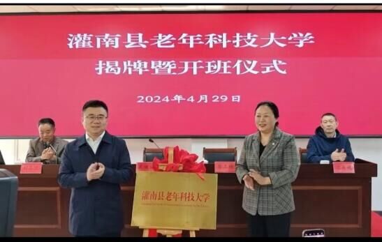 QQ图片20240430165228.jpg