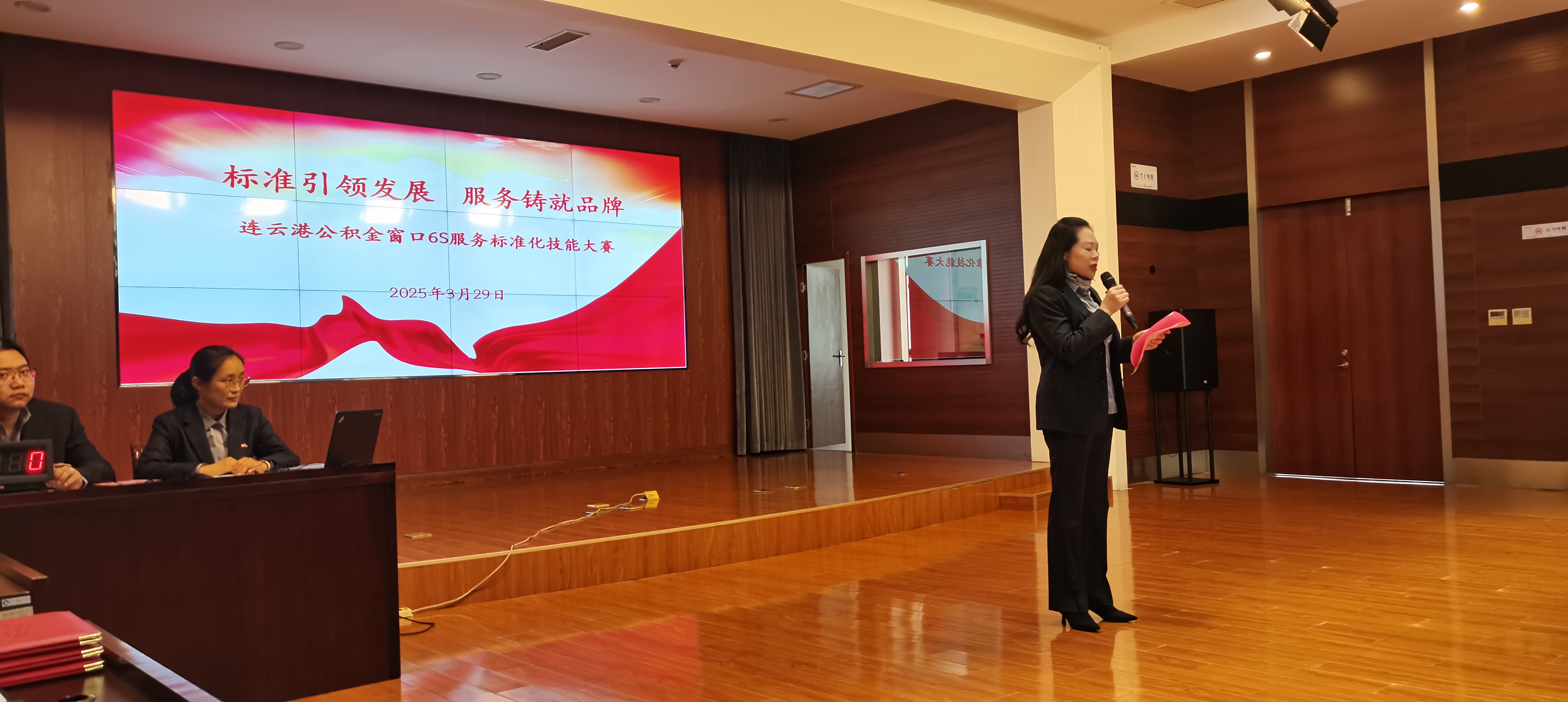 照片--服务技能大赛领导致辞.jpg