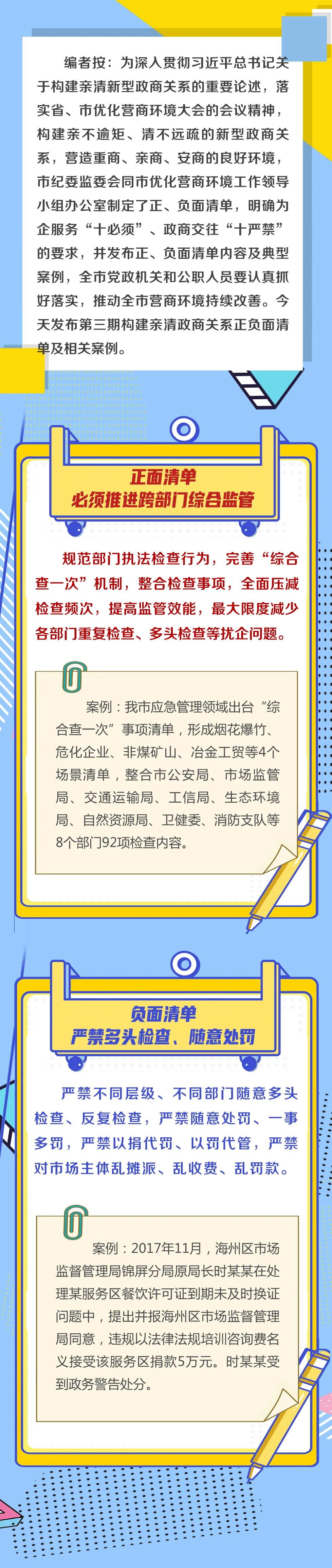 微信图片_20230523093302.jpg