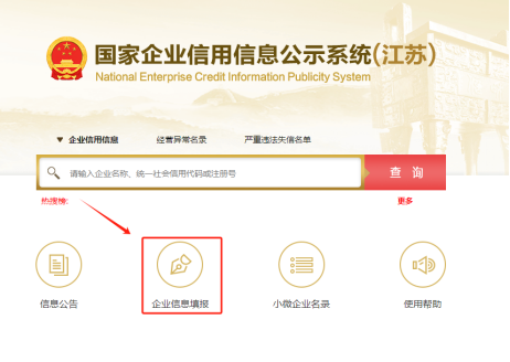 微信图片_20240119161833.png
