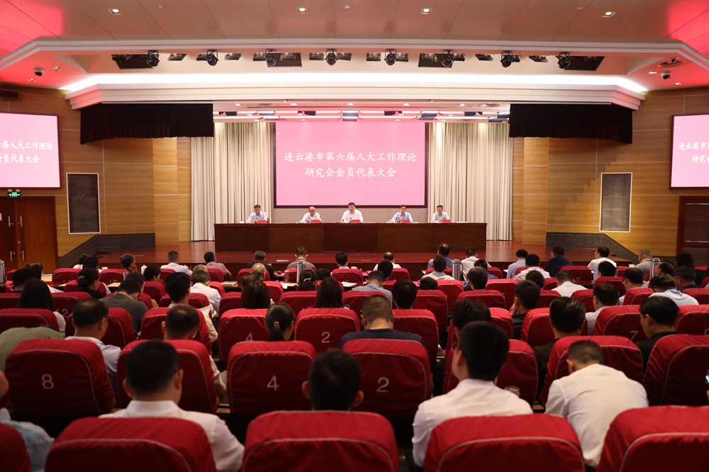 人大理论研究会图片y.jpg