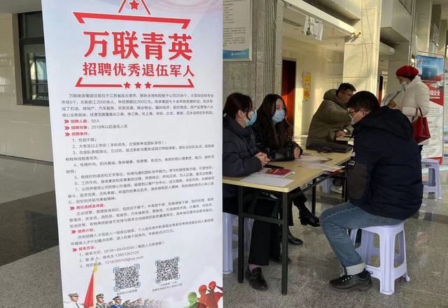海州招聘信息_阜新日报头版丨海州区税务局聘请特约监督员 优化营商环境广泛接受监督