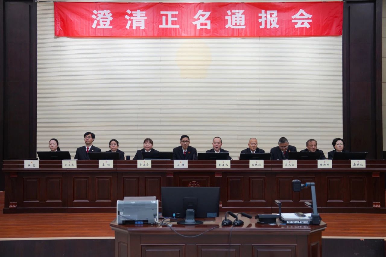 為擔當者擔當——海州區(qū)為一名受到不實舉報的法官澄清正名2.jpg