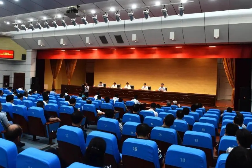 我县召开全县领导干部会议 任瑜任灌南县委书记 苏卫哲提名为灌南县长候选人1.jpg
