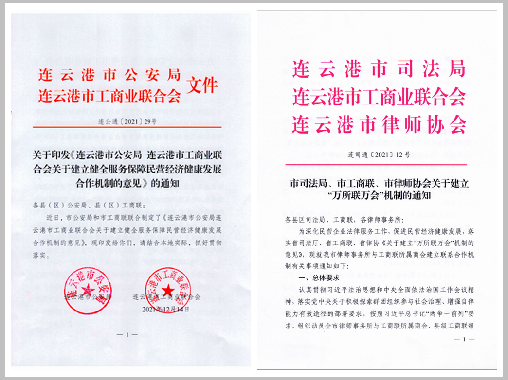 微信图片_20220801105209.png