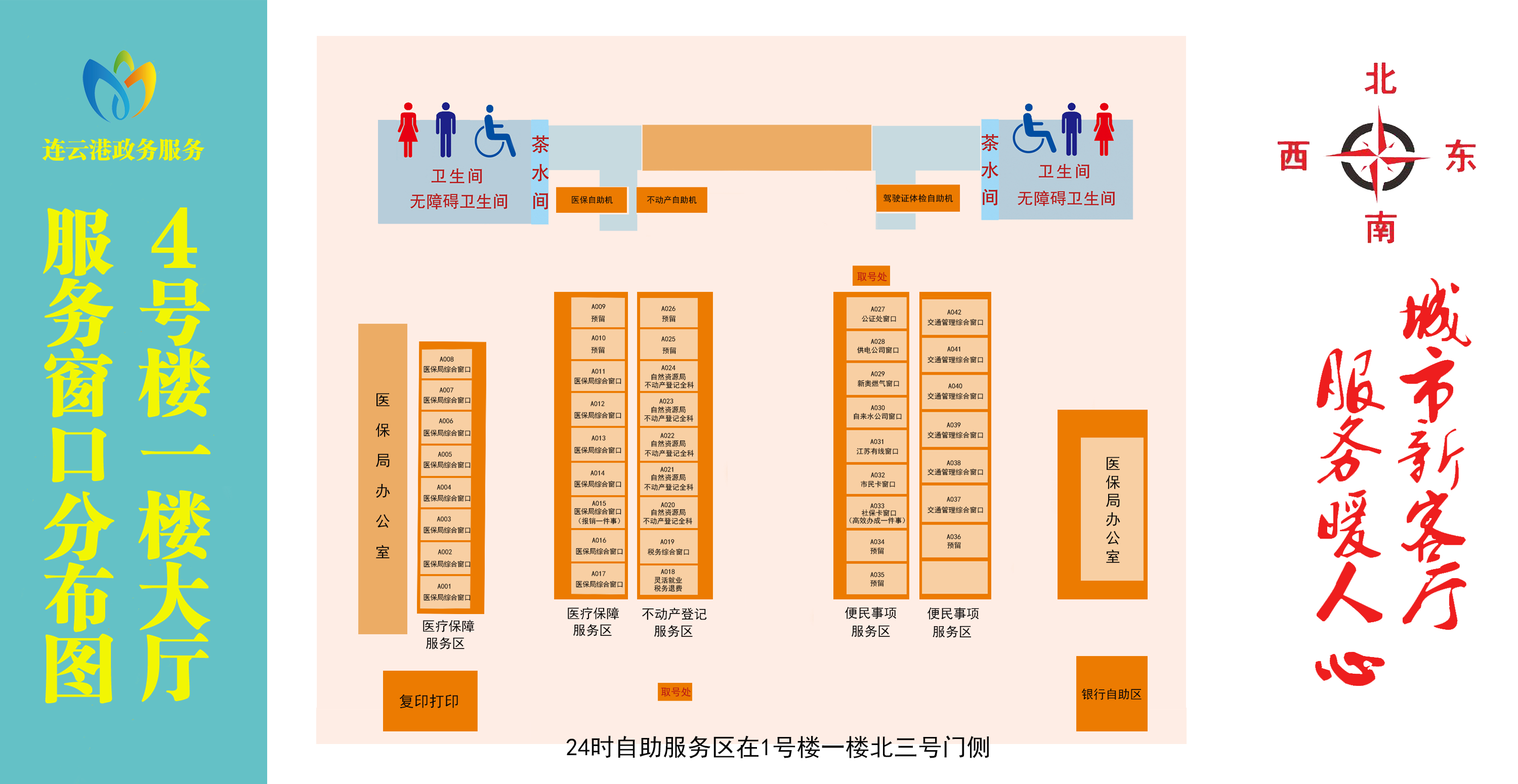 微信图片_20241223172311.jpg