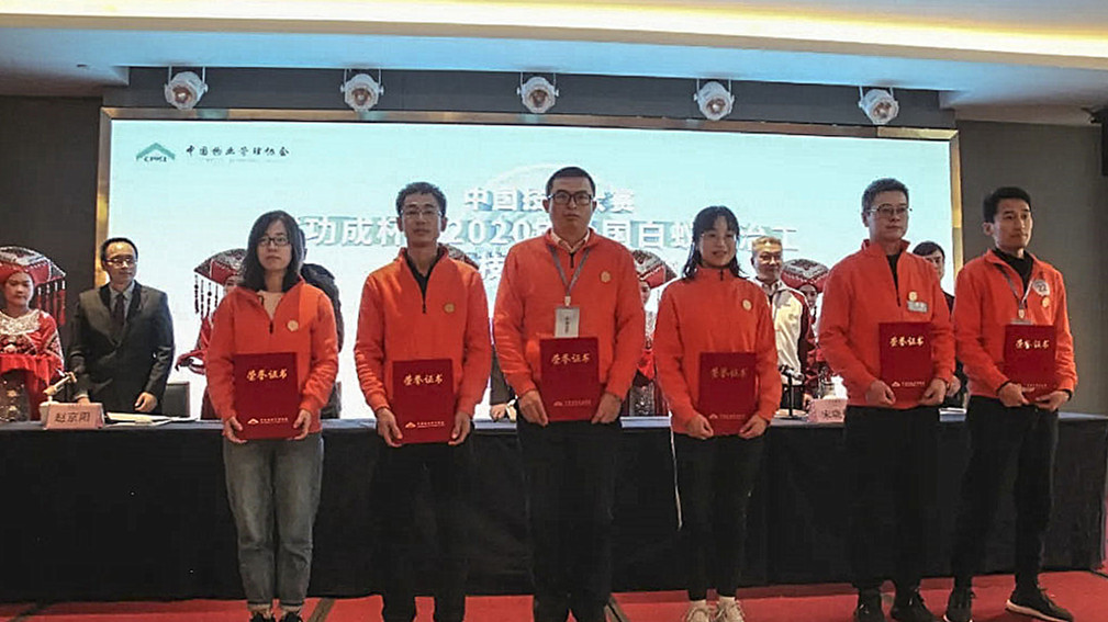 全国白蚁防治工职业技能竞赛前10-15名.jpg