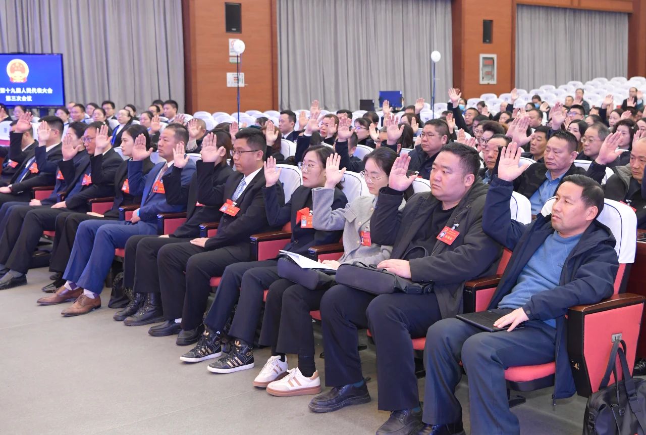 海州區(qū)第十九屆人民代表大會(huì)第三次會(huì)議6.jpg